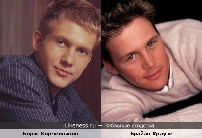 Борис Корчевников похож на Брайана Краузе