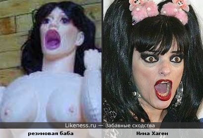 Резиновая Нина