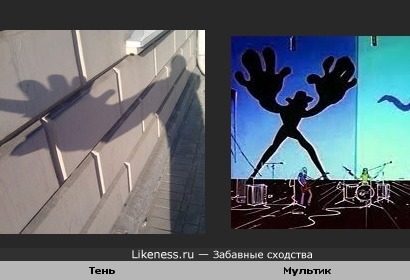 Тень похожая на охотника из мультика