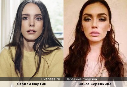 стэйси мартин фото онлайн стэйси мартин фото
