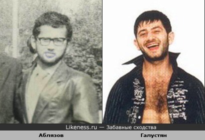 Аблязов похож на Гулустяна :)