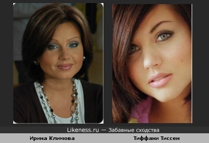 По моему, они похожи...