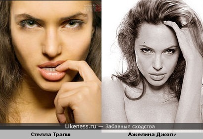 Мне кажется похожи