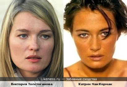 Мне кажется,лучший двойник Толстогановой
