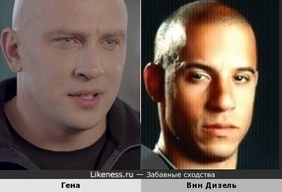 Кто такой гена из киев днем и ночью Кто такой гена из киев днем и ночью