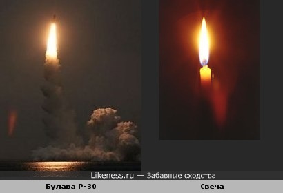 Свеча и запуск Булавы