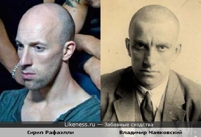 Трейсер похож на поэта