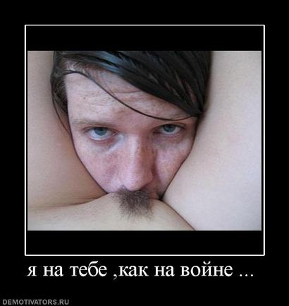 Извините за порно. Но ведь тут ничего особо нету - считайте легкой эротикой)))