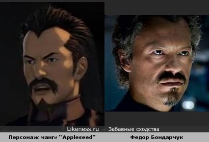Японский Бондарчук