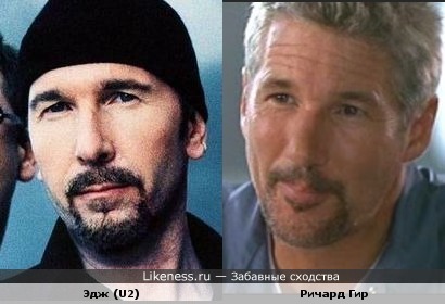 Гитарист U2 похож на Ричарда Гира