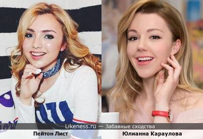 Как из карауловой сделали Как из карауловой сделали