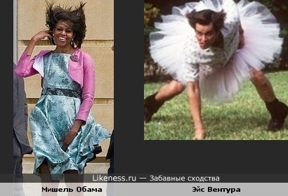 Эйс Вентура vs Мишель Обама