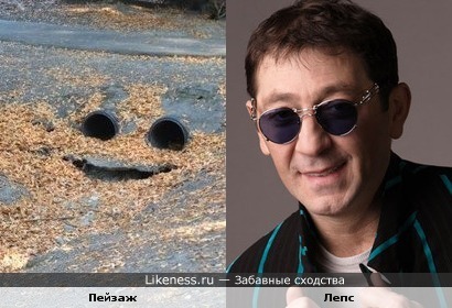 Григорий Лепсю Какой пейзаж, какой Портрет!