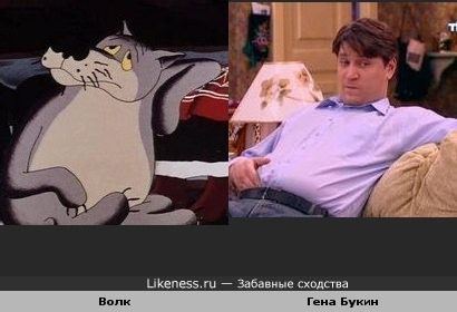 Волк Букин