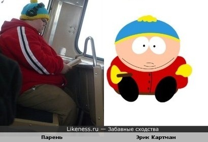Профиль и анфас или Эрик Картман среди нас :)