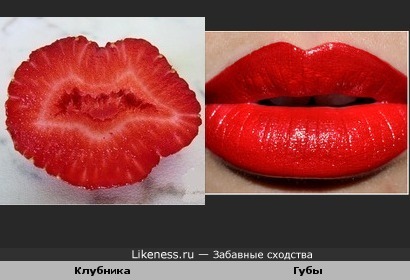 Клубничный поцелуй