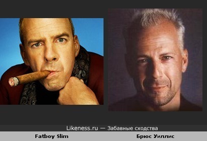 Fatboy Slim похож на Брюса Уиллиса