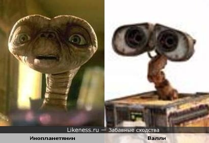 Инопланетянин из кино напоминает Валли