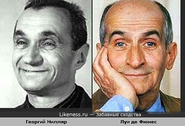 Дети луи де фюнеса 76 Дети луи де фюнеса 7