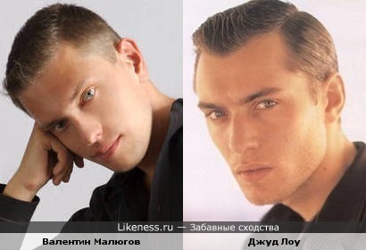 DJ ПилотFM Валентин Малюгов похож на Джуда Лоу