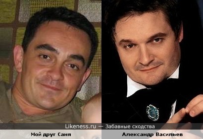 Мой друг похож на Васильева