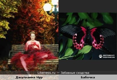 Джулианна Мур в этом платье похожа на бабочку