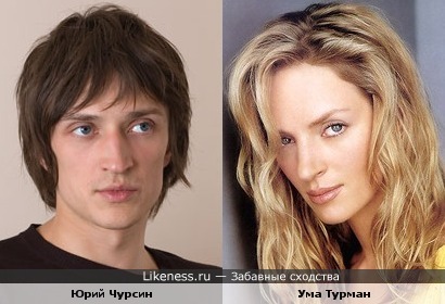 http://img.likeness.ru/uploads/users/2590/Uma_Thurman_Yuriy_Chursin.jpg
