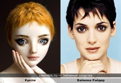 Эта кукла чем-то похожа на Вайнону Райдер