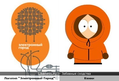 Логотип "Электронного Города" похож на Кенни