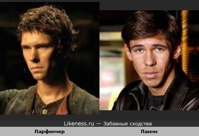 Бен Уишоу и Алексей Панин