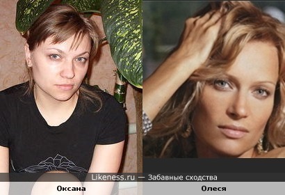 Судзиловская-то - накрашенная!