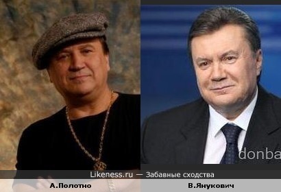 Однажды показалось...
