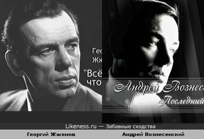 Профиль Гения