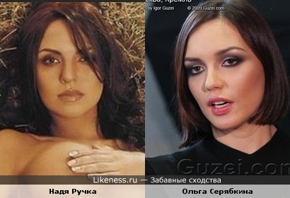 Посеребрим ручку...