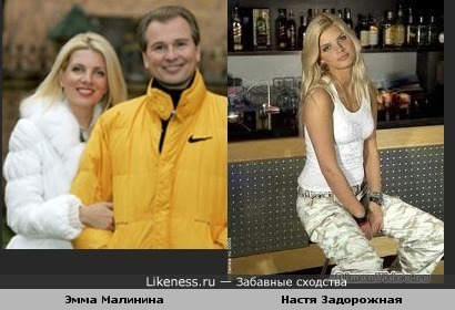 фото малинина эмма онлайн фото малинина эмма