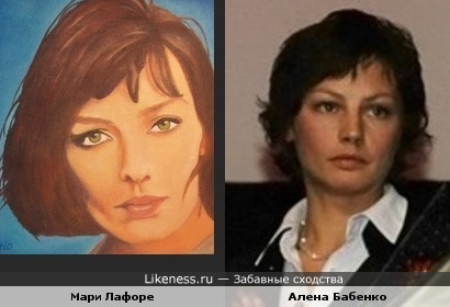 Лафоре и Бабенко!