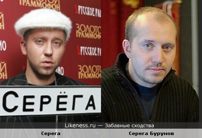 Большая разница?