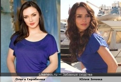Девушки в голубом