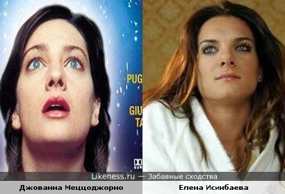 О, спорт! Ты-кто?