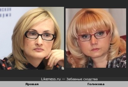 Умницы-красавицы-и на свободе!