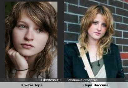 Массква отдаленно напомнила Тере