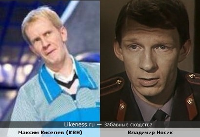 Триод, диод и носик...