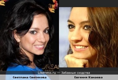 Улыбка! Светит и канает.