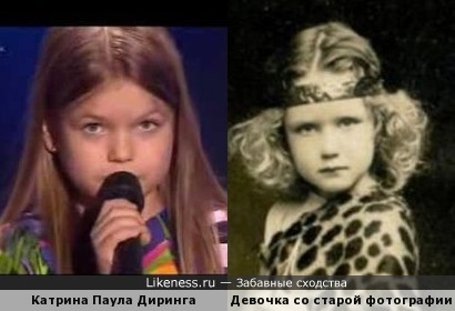 катрина паула диринга снег слушать катрина паула диринга снег слушать