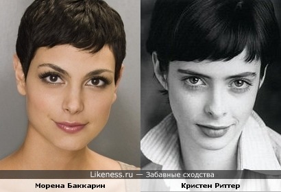 Морена Баккарин похожа на Кристен Риттер