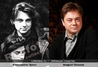 Молодой Эрнст похож на Андрея Леонова
