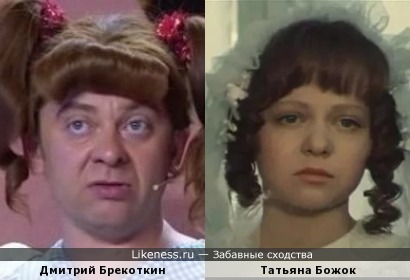 Брекоткин в фильме 2018 Брекоткин в фильме 2018