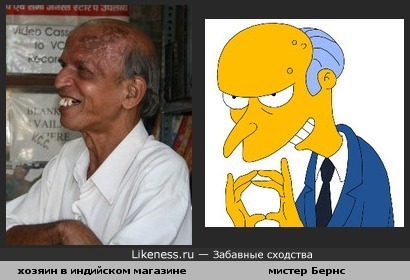 http://img.likeness.ru/uploads/users/2701/Mr_Burns.jpg