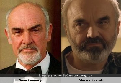 Sean Connery и Zdeněk Svěrák
