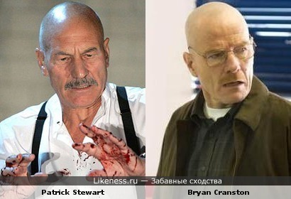 Patrick Stewart и Bryan Cranston